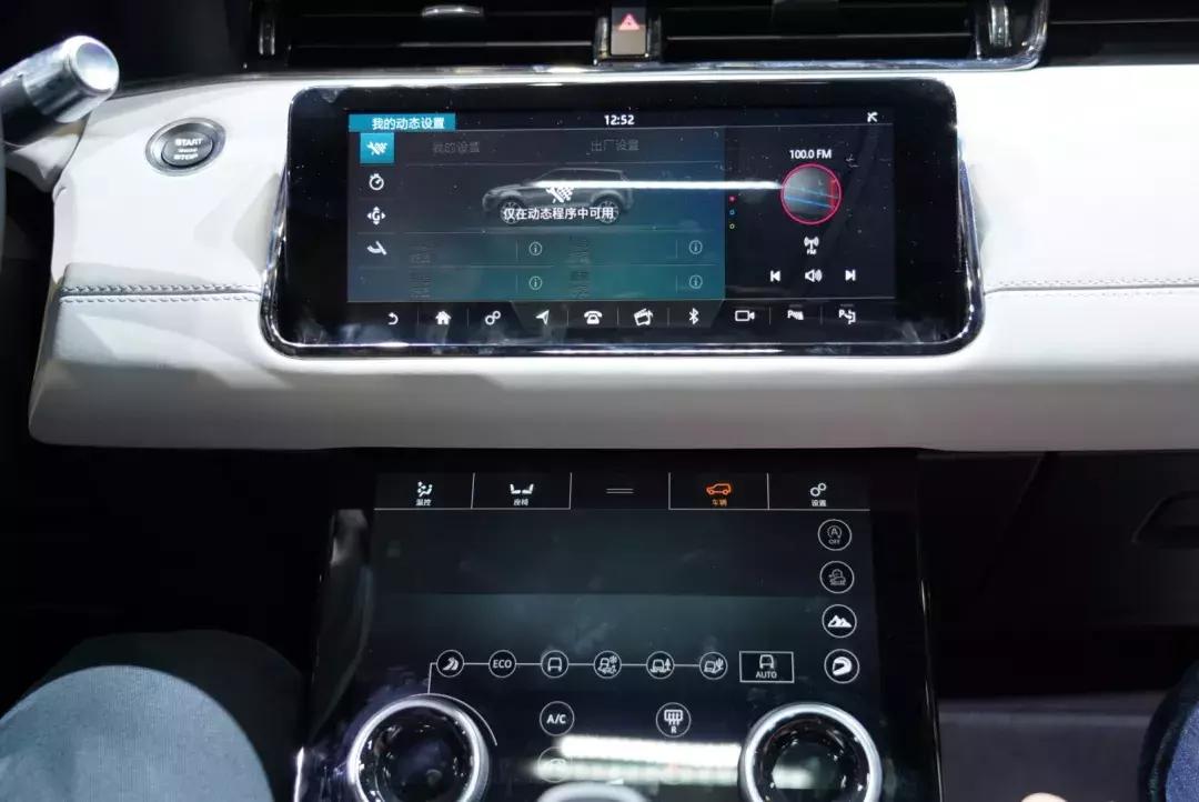 揽胜极光2020款功能介绍,与六月说再见