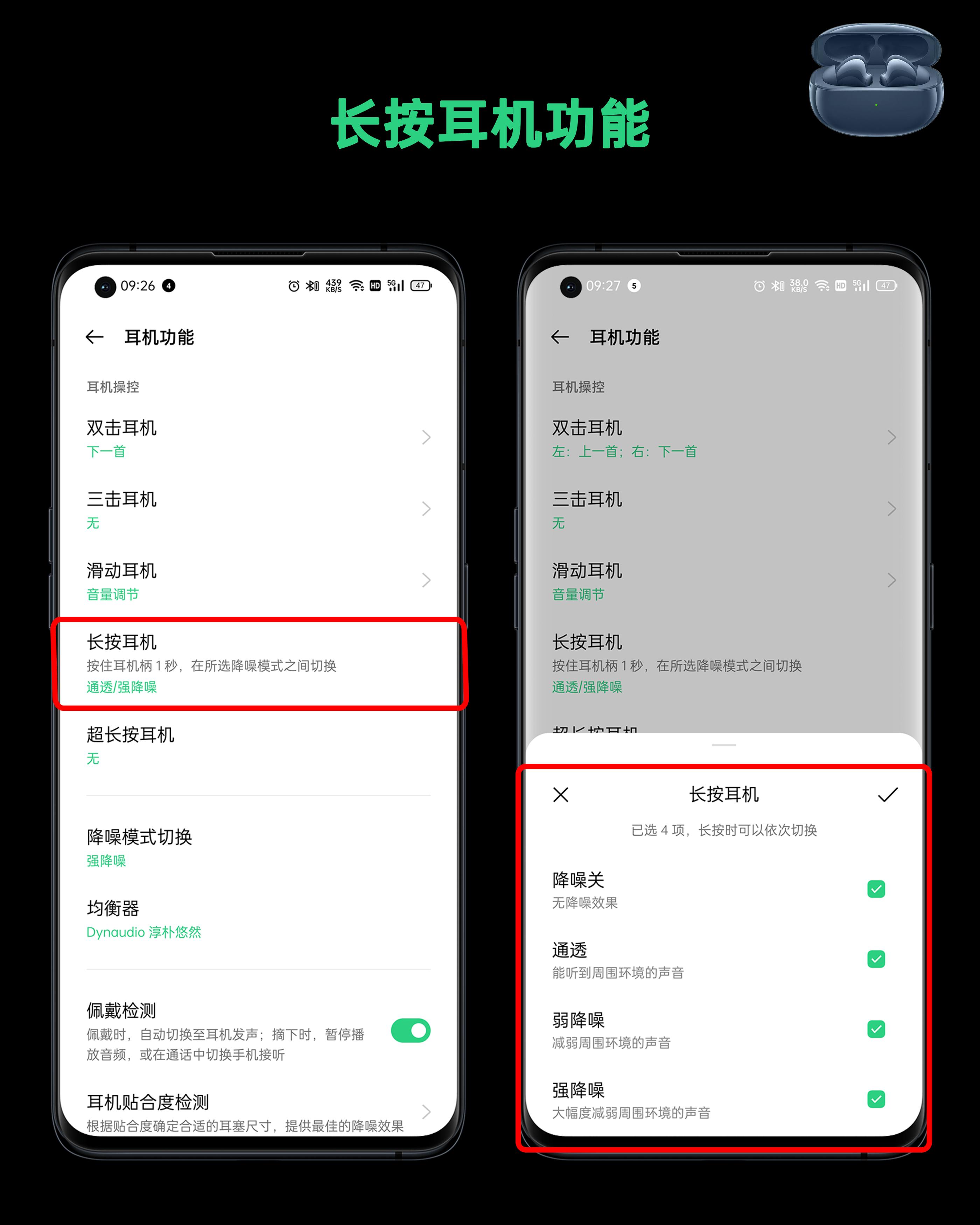 oppoencox蓝调深度评测,oppoencox蓝调版怎么还便宜