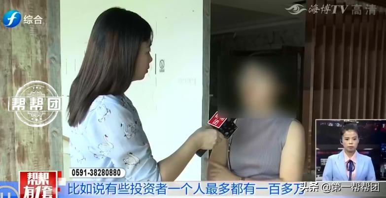 “圈子金服”平台出事了!公司人去楼空,投资者本金有去无回