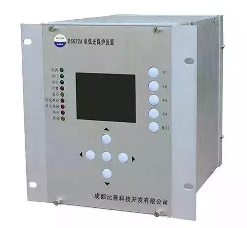 弧光保护系统的作用,电弧光保护系统