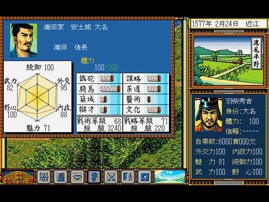 太阁立志传5攻略丰臣,丰臣秀吉游戏人物