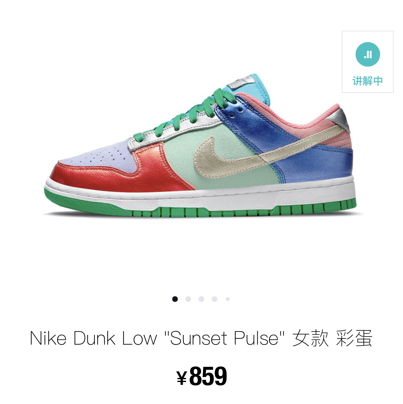 「鞋玩新说」鞋市大冷！多款鞋子倒闭，真是*制抵**的原因？