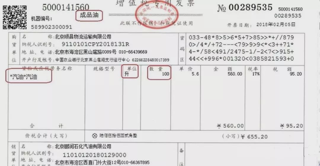 发票异常凭证能撤销吗,发票作废错误怎么补救