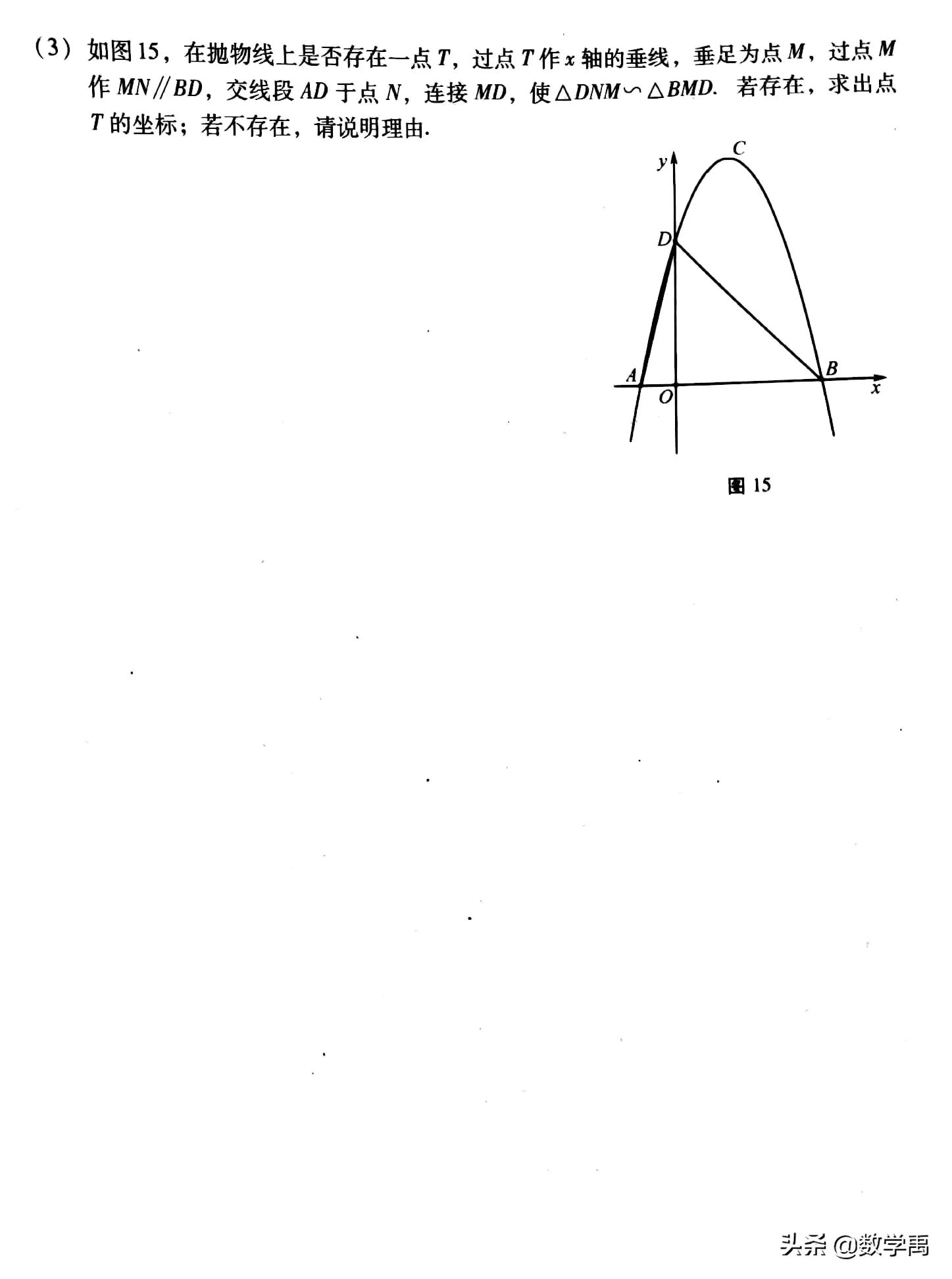 2011年深圳中考数学试卷,2011年上海中考数学试卷