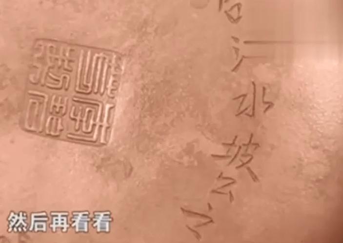 大师刻款的紫砂壶价值,古代名家紫砂壶拍卖价格