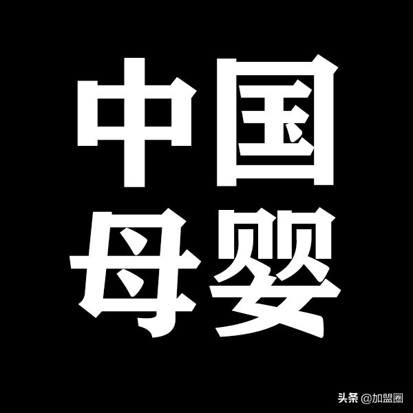 新手开母婴店营销,新手开母婴用品店