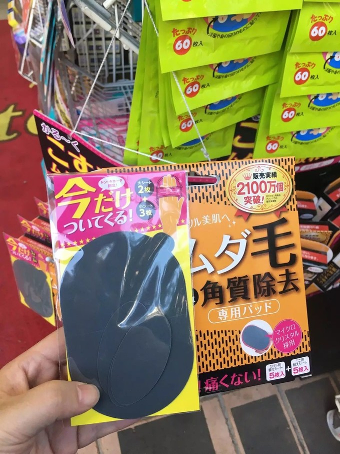 大阪心斋桥药妆哪家便宜,去日本心斋桥去哪个药妆店