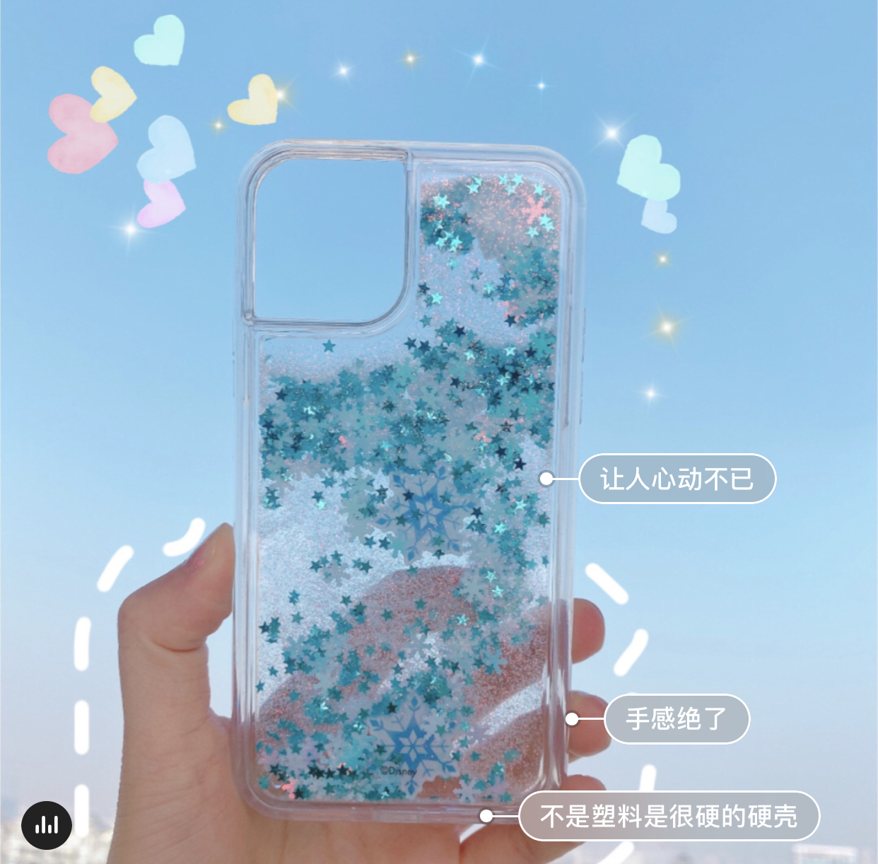 冰雪奇缘名创优品联名款,冰雪奇缘魔法冰盒