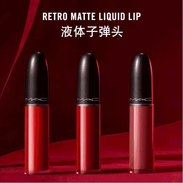 mac全新雾面口红,mac唇釉dancewithme试色