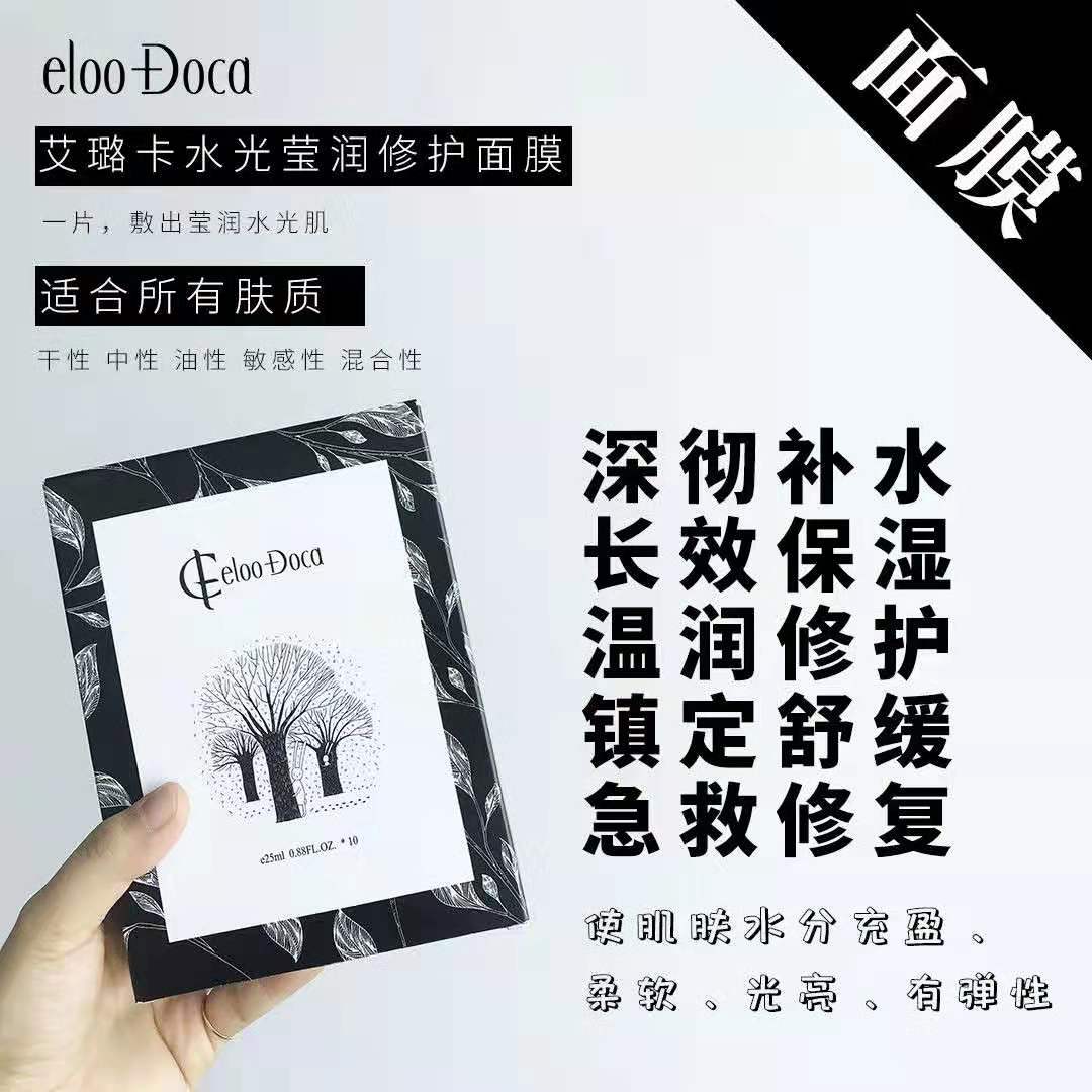 秋季皮肤过敏面膜,用面膜后过敏泛红怎么办