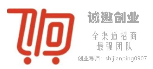 饷团店主佣金 (饷团平台给店主返多少)