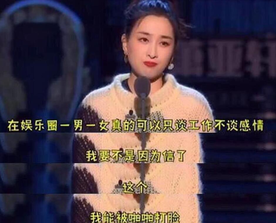 PGone对世界的怒吼,尽显他所有的“轻浮”,李小璐看走了眼