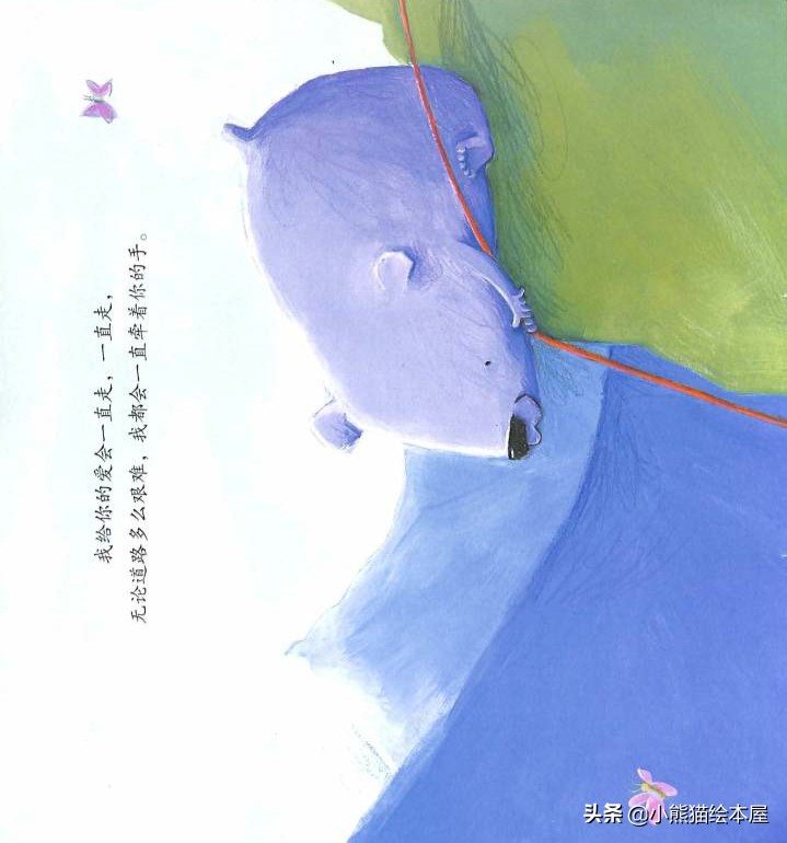 我是这样的爱着你绘本故事,有声绘本故事我爱幼儿园