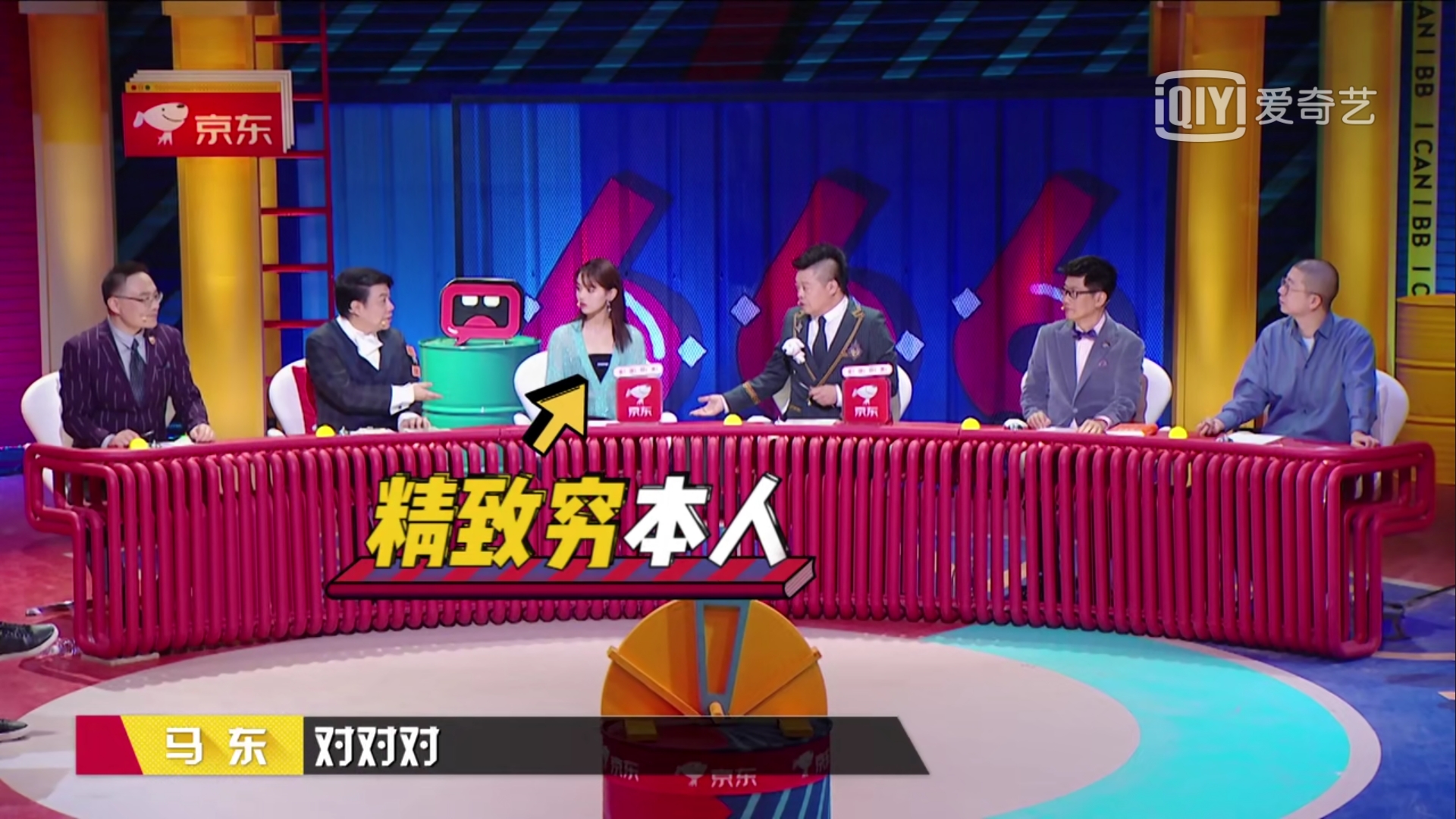 杨超越双十一狂欢,杨超越出席双十一活动