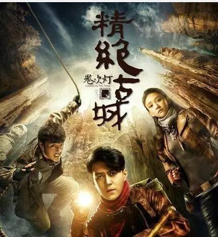 鬼吹灯精绝古城新疆拍摄地,新疆尼雅遗址鬼吹灯