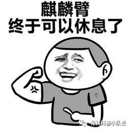 刚崴脚是要冷敷还是热敷,崴脚后24小时内是热敷还是冷敷