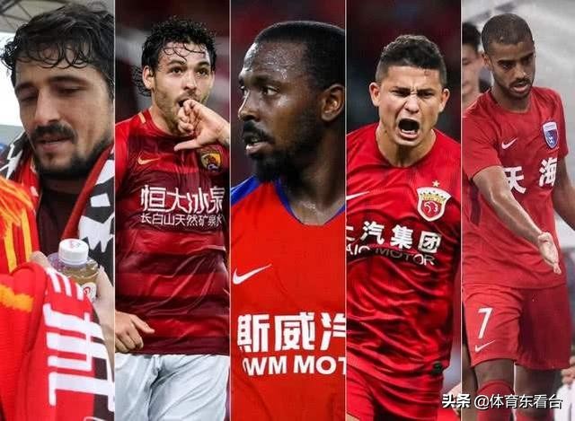 中国足协对广州恒大的贡献,恒大中国足协最新消息