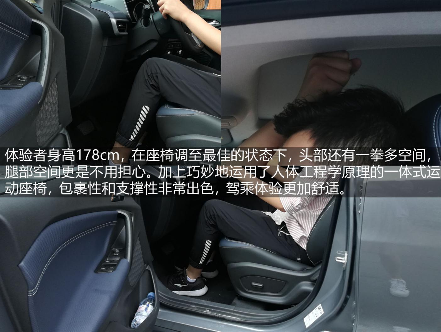 创酷试驾车,创酷试驾