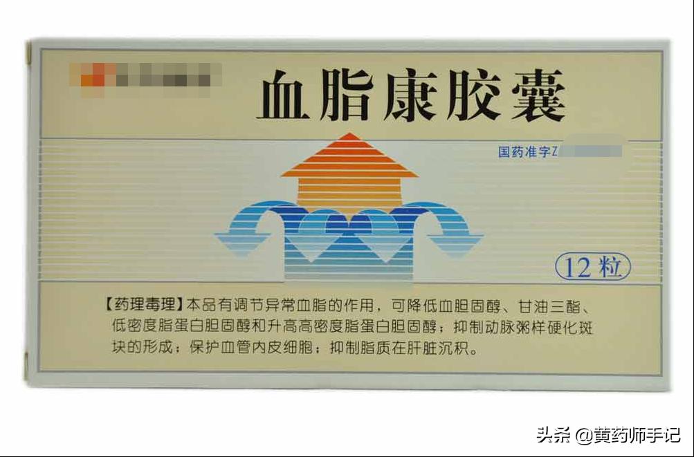 血脂高动脉粥样硬化吃什么中成药,高血脂导致动脉硬化的药