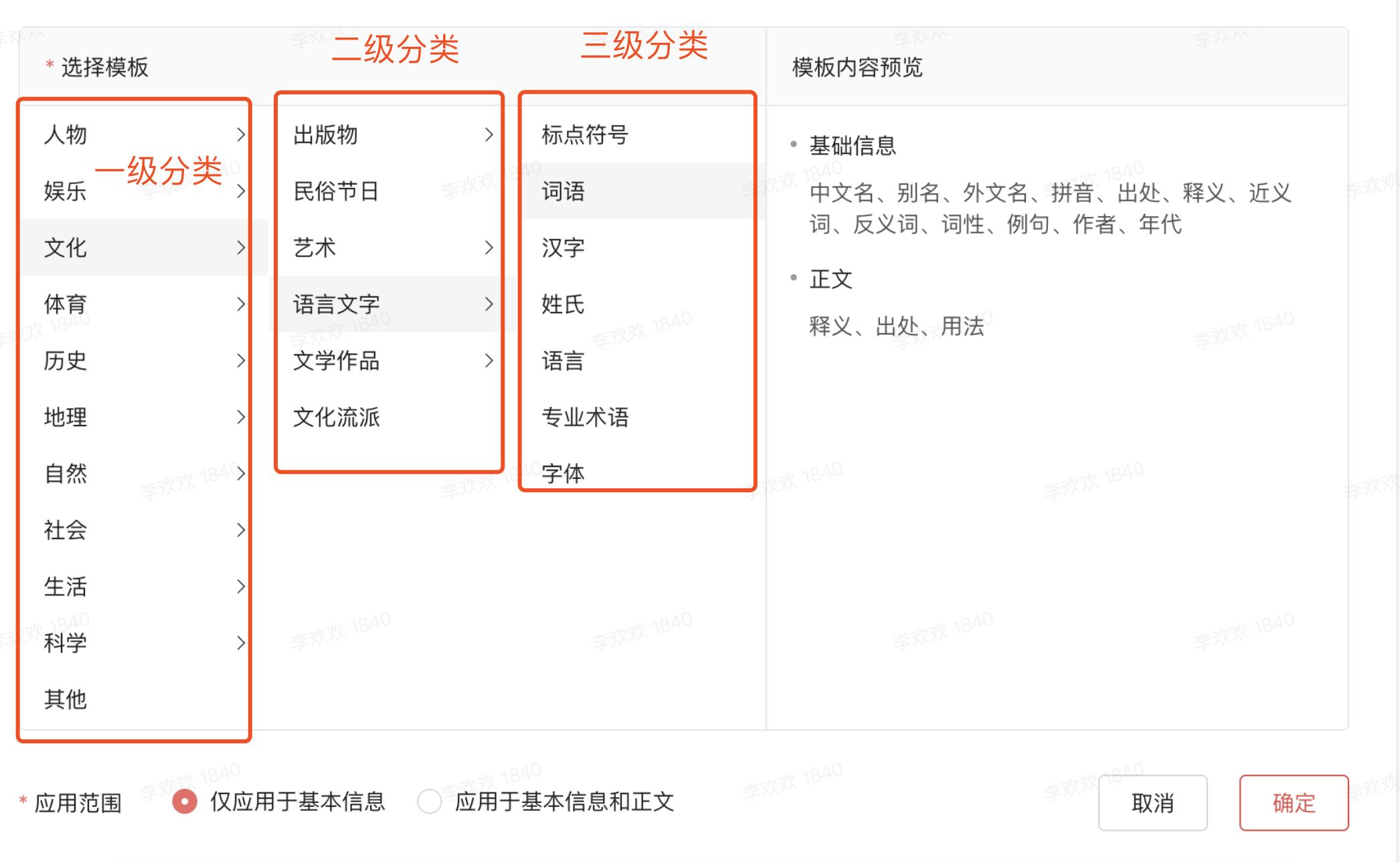 创建头条百科词条的技巧,头条百科词条编辑兼职挣钱吗