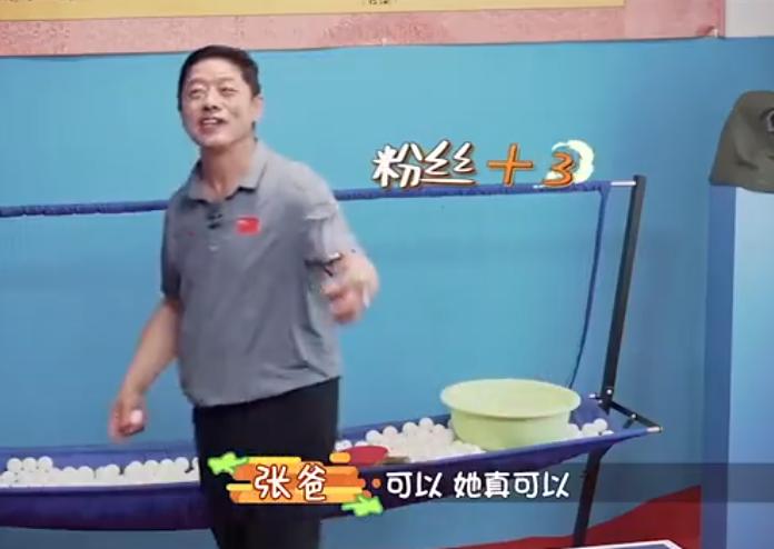 张继科教张常宁打球,张继科教球视频