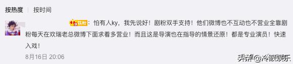 炒cp的宣传方式 (炒cp的十大缺点)