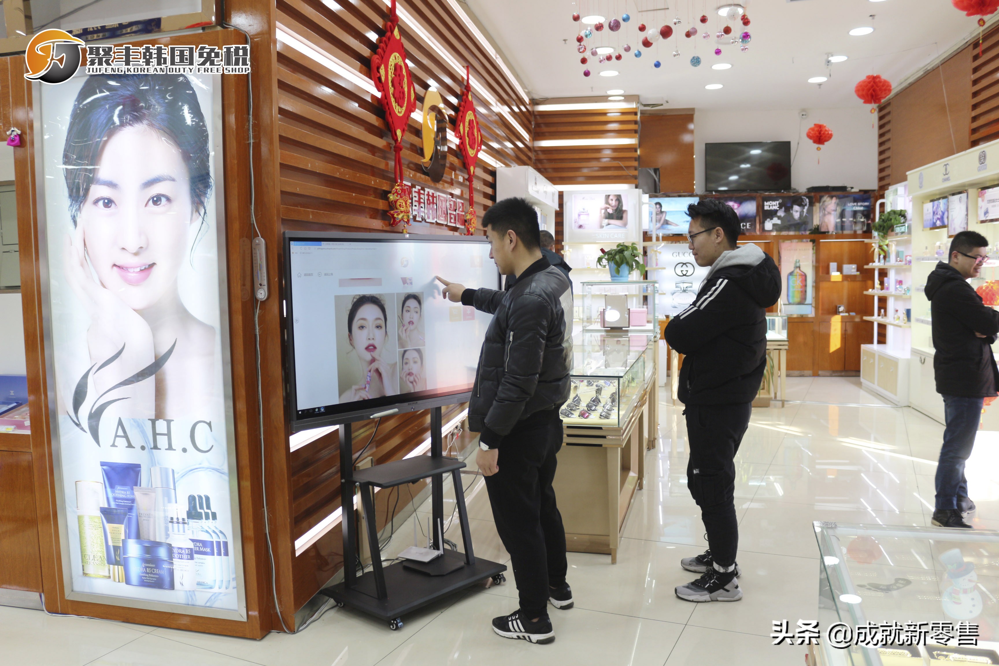 案例│聚丰免税店“人-货-场”改造，得到的不只是线上月销百万