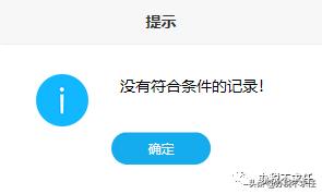 发票管理新系统操作流程,发票管理基础知识大全