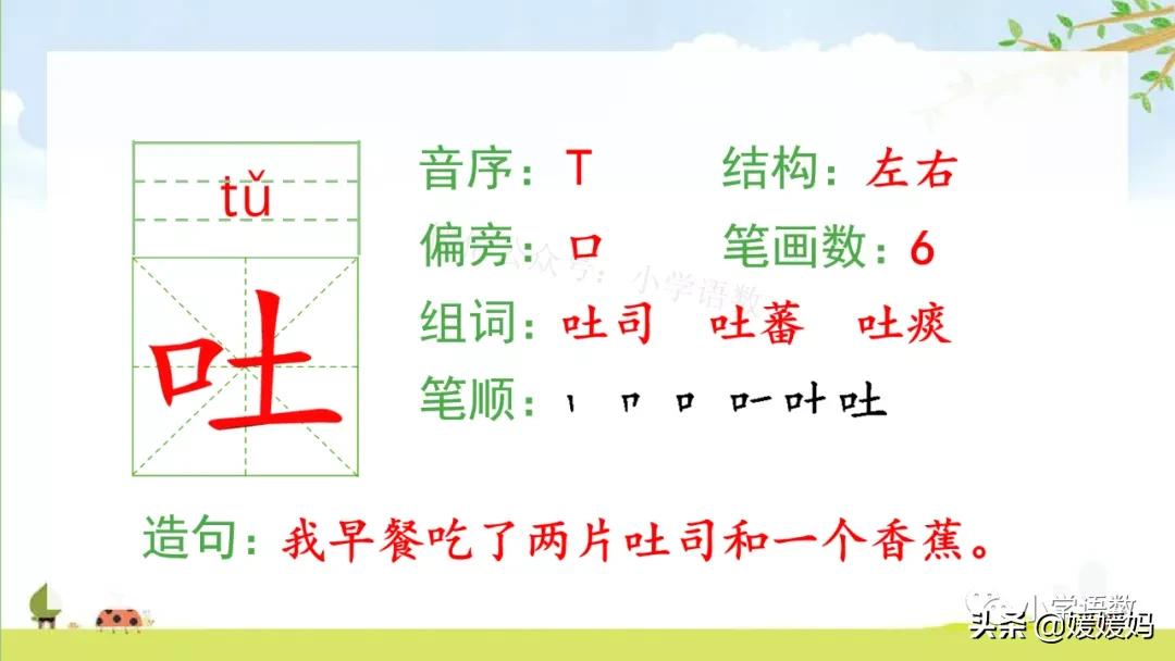 找春天二年级下册仿写第8自然段,找春天二年级下册朗读123自然段