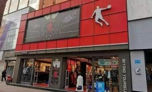 曾与安踏比肩的巨头,安踏和特步现状