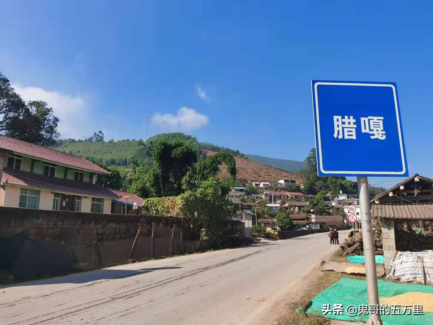 鬼哥的五万里D100骑记:100天了(永平镇-临沧市临翔区)