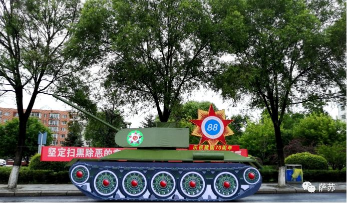 绥芬河街头出现二战英雄坦克？知道真相后反而有点感动