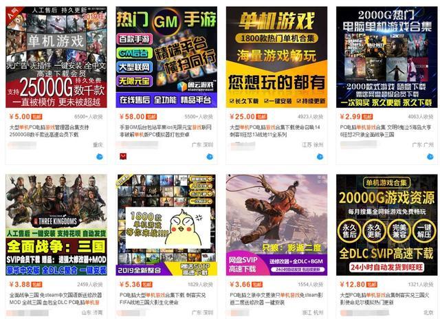 淘宝盗版图书维权,淘宝盗版个人原创怎么维权