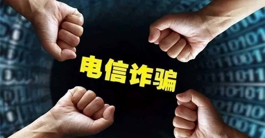 现实中很多人都碰到的骗局,现实中被骗了要不要报警