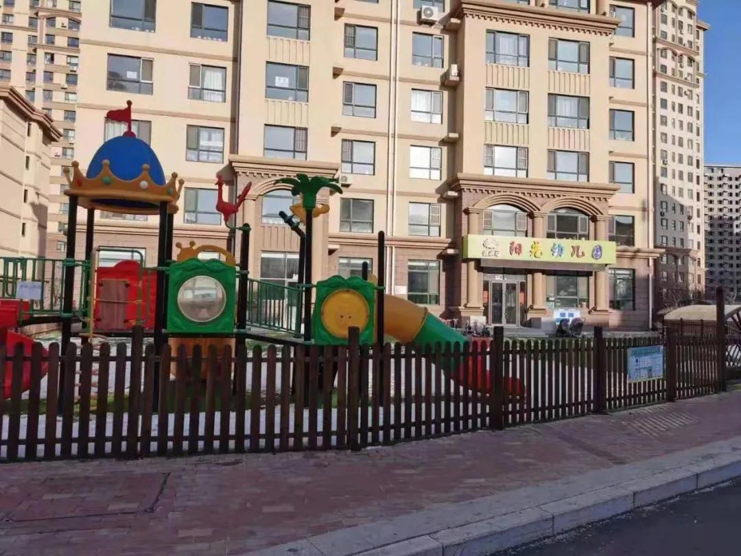 长春普惠幼儿园有哪些,长春市的公办幼儿园