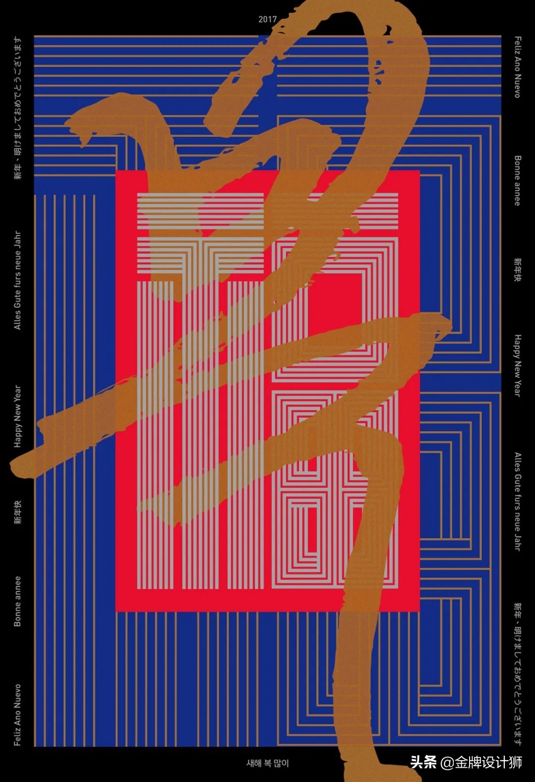 风格前卫，配色大胆！韩国kimbohuy字体海报设计