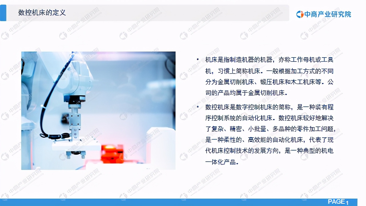 2024年中国数控机床发展,2023年中国市场数控机床数据