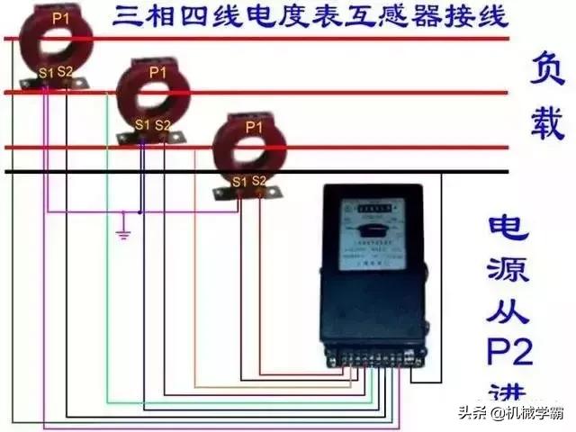 2p电表专用断路器接线示意图,断路器带互感器的电表接线图