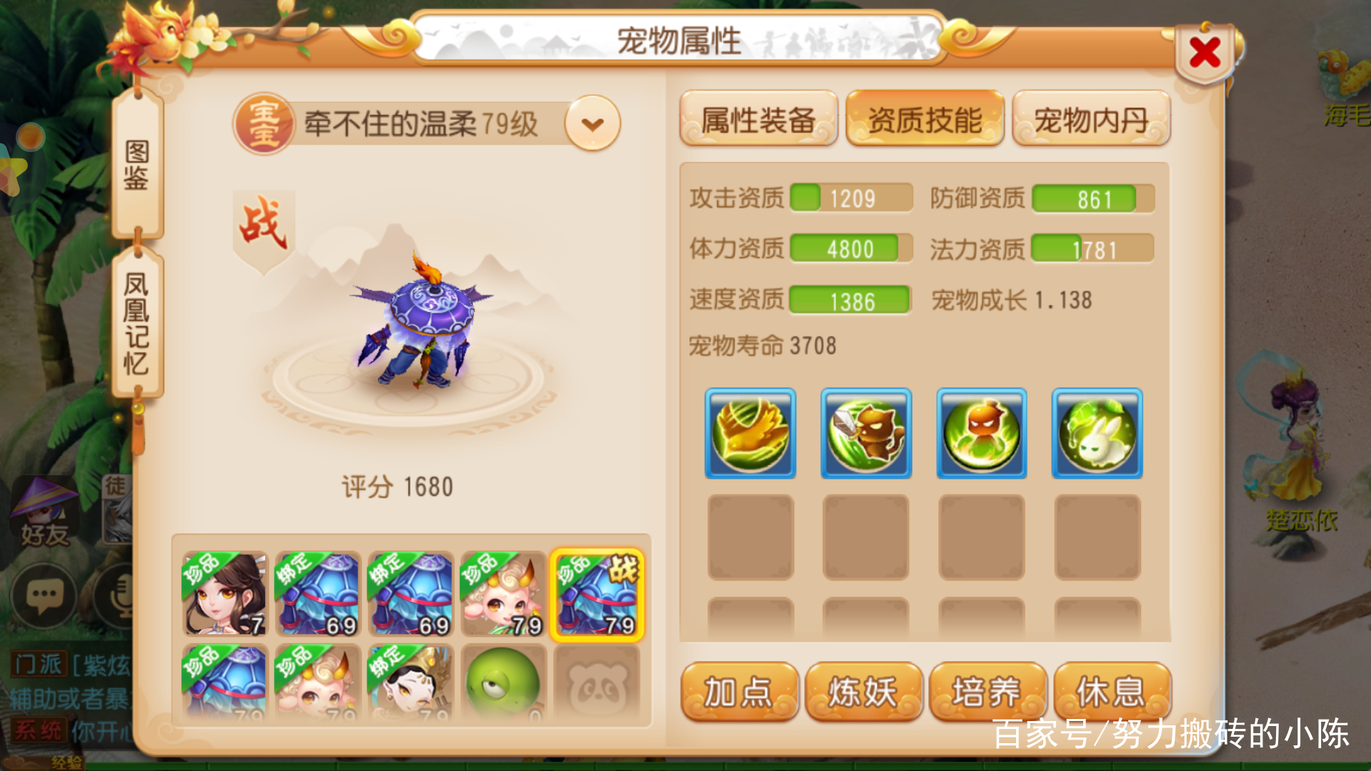 梦幻西游手游日之井最快通关阵容,梦幻西游手游69日月之井挂机打法