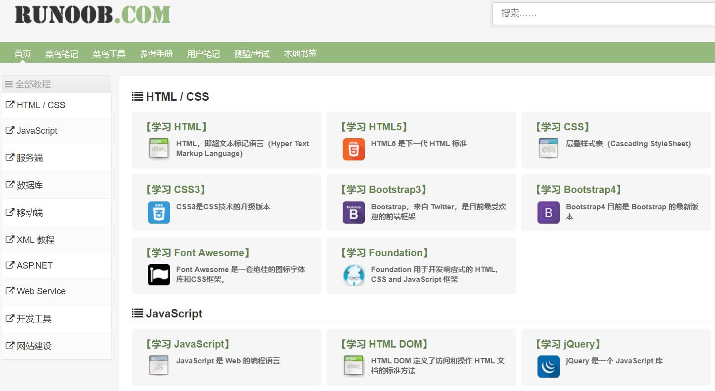 10个学习技能app推荐,七个顶级自学软件