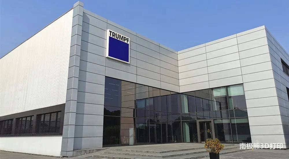 南极熊实地探访：通快激光金属熔化增材制造实验室