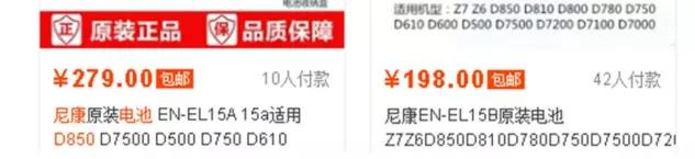 别花冤枉钱,先听听业内人士匿名揭露相机销售乱象,再买相机不迟