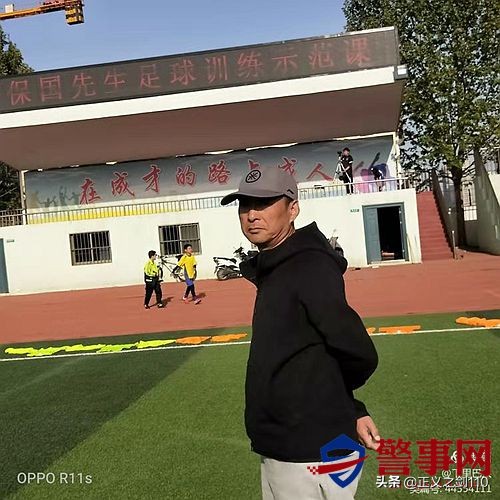 邢台王保国,河北籍足球运动员王保国