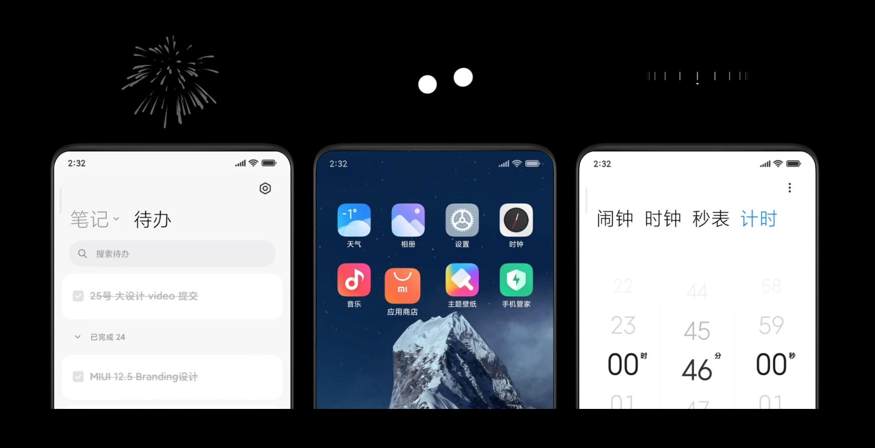 miui12.5体验miui14,miui12.5触感