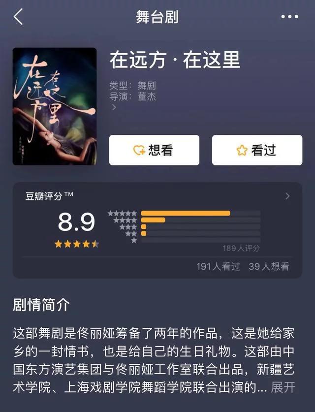 如果执着少女感、热衷话题度，佟丽娅的事业、口碑恐再难回到巅峰