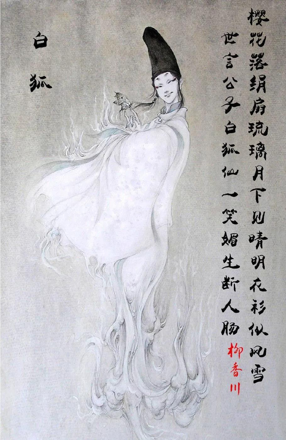 安倍晴明妻子,安倍晴明娶自己的孙女