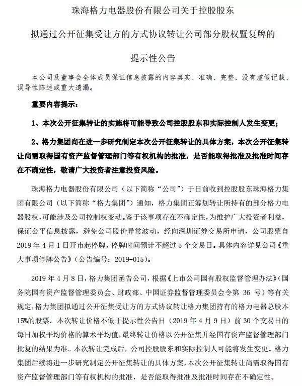 宗庆后和董明珠组团怼马云,曹德旺董明珠组团哄马云