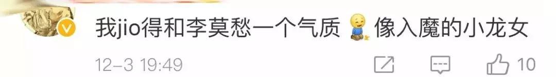 为抢救新版小龙女，这届网友真skr操碎了心