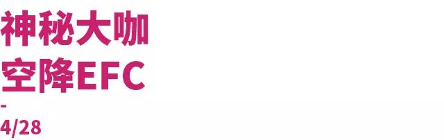 怎样打开nfc功能,efc赋能未来