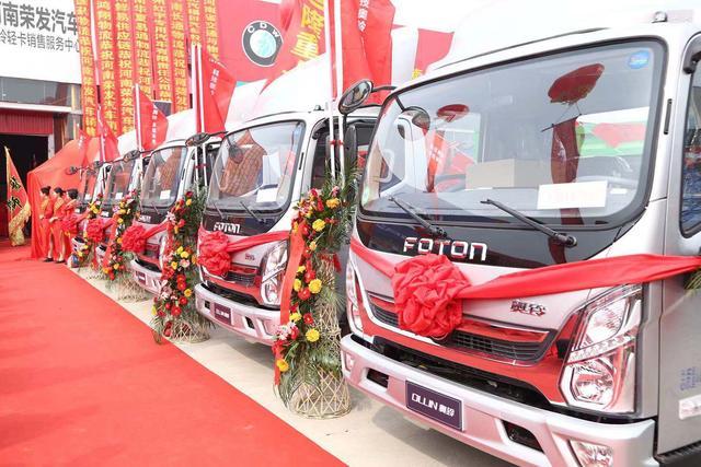 河南荣发奥铃冷藏车,荣发奥铃